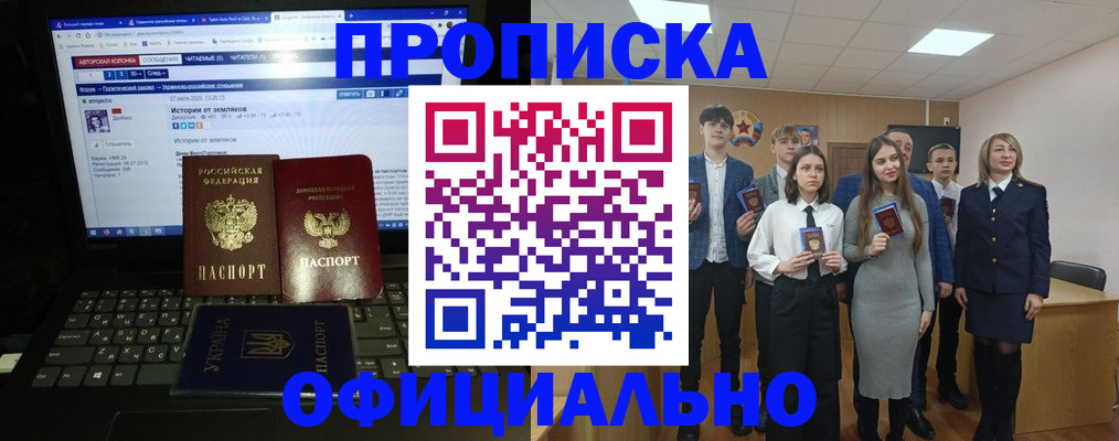 временная регистрация адрес в Рузаевке